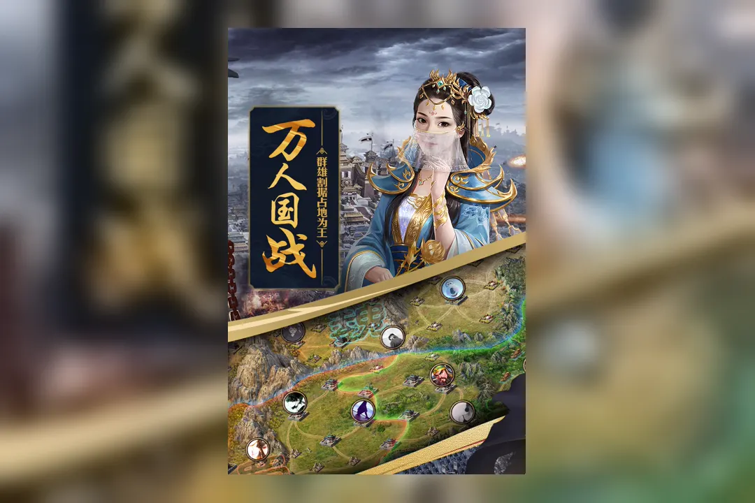 角色养成游戏画面