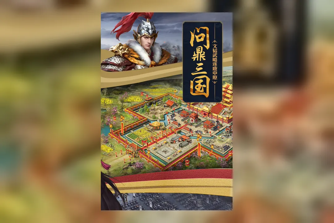 维护后登录检查